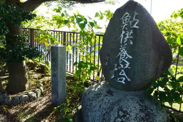 久所の渡し