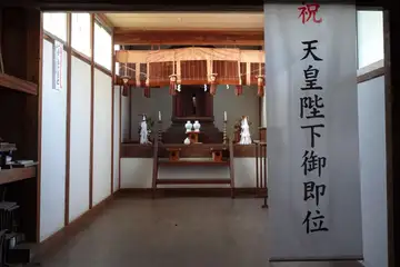 日吉神社の拝殿