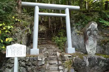 惣岳の不動尊
