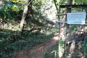 勝沼城の空堀