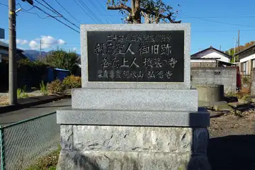 弘徳寺の山門