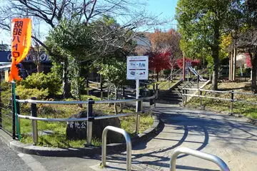 宮地公園
