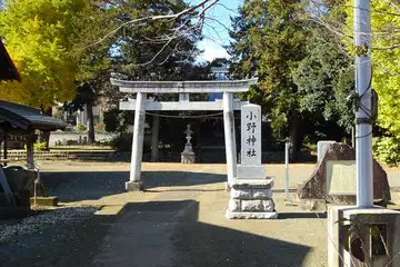 小野神社の鳥居
