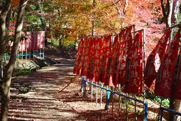 福寿弁財天の奉納のぼり