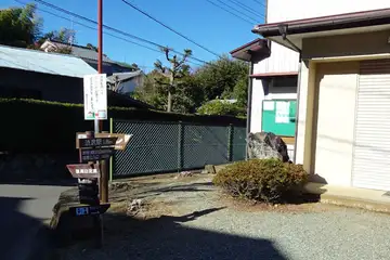 栃窪会館