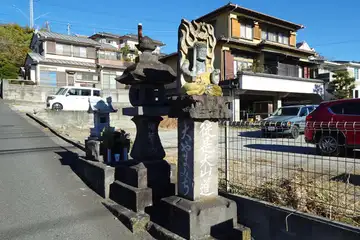 大山道道標