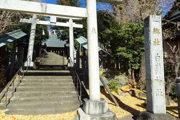 白髭神社の鳥居