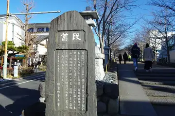 鶴岡八幡宮の段葛