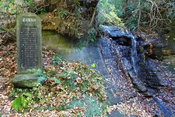 朝比奈ノ滝
