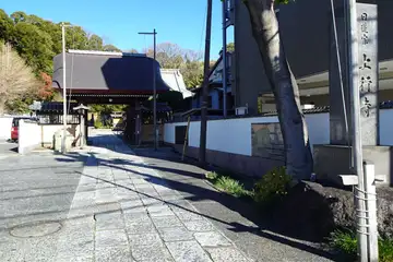 上行寺の山門