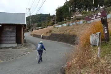 大野山の深沢三叉路