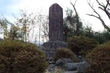 河村城の河村城址碑