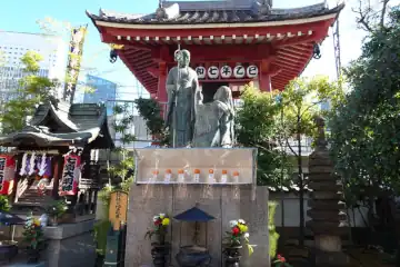 摩利支天徳大寺の縁結び地蔵尊