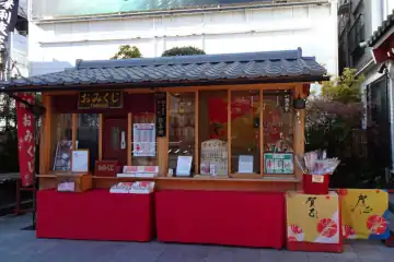 摩利支天徳大寺のおみくじ授与所