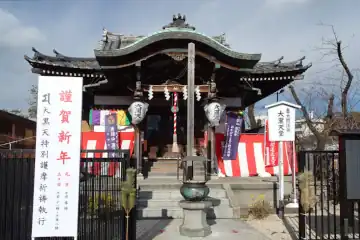 不忍池の大黒天堂