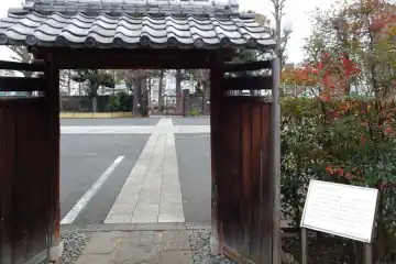 寛永寺開山堂の幸田露伴旧宅の門