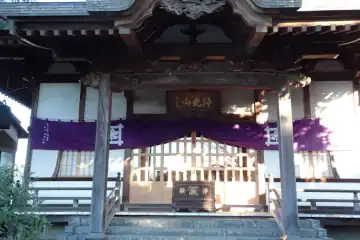 長遠寺の本堂