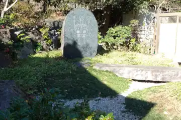 蓮勝寺の庭園に仏足石