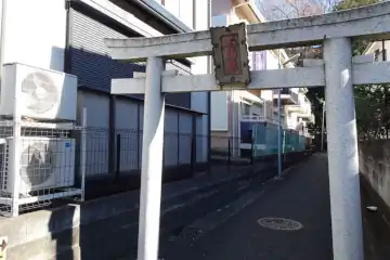 大豆戸不動尊の鳥居