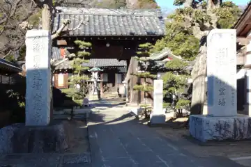 金蔵寺の山門