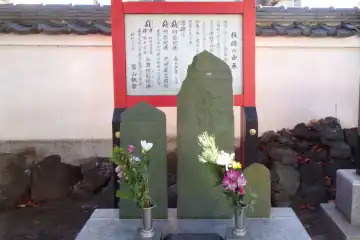 金蔵寺の板碑