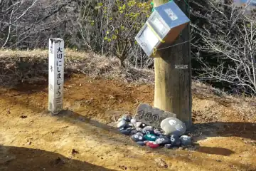 赤ぼっこの山頂標識