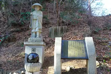 高尾山の男坂案内板