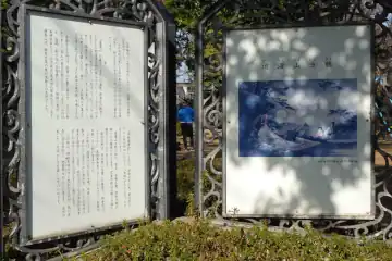 道灌山の虫聴