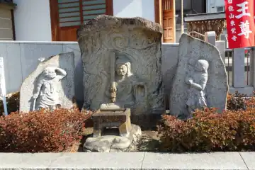 東覚寺の不動明王