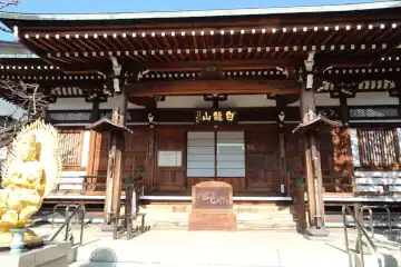 東覚寺の本堂