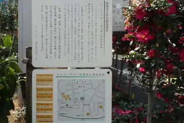 田端文士村の案内板
