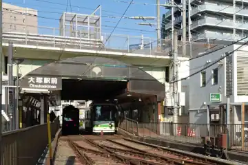 都電の大塚駅