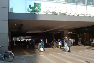 大塚駅