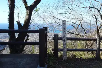 富山の里見八犬士終焉の地