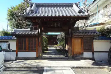 東光院の山門