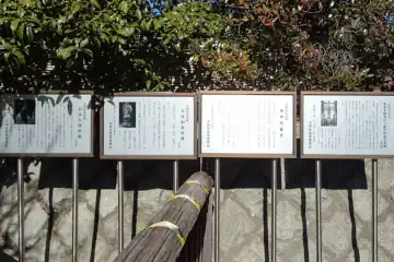 蜜蔵院の案内板