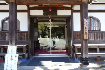 蜜蔵院の塔頭金剛尊院