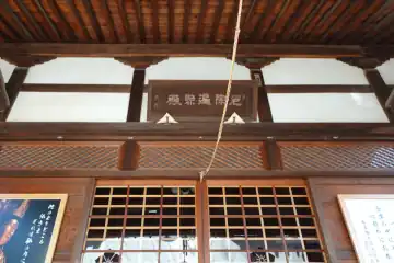 蜜蔵院の本堂