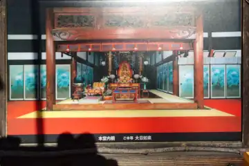 蜜蔵院の本堂