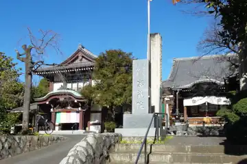 蜜蔵院の石柱