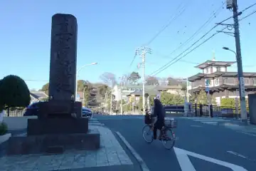池上本門寺の石柱