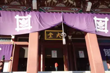 池上本門寺の本堂に大堂の扁額