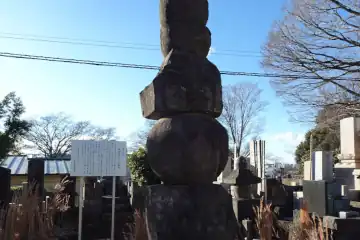 池上本門寺の日樹上人五輪塔
