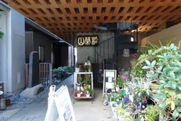 仙行寺の入り口