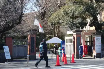 学習院大学