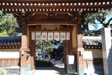 玄国寺の山門
