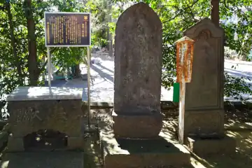 諏訪神社の塞ノ神