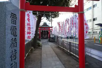 電電稲荷神社の鳥居