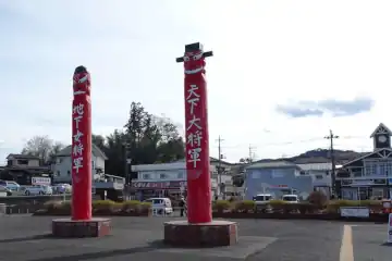 高麗駅の将軍標