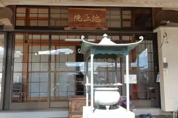 池上院の本堂